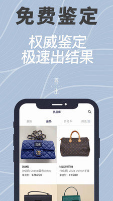 喜出图1