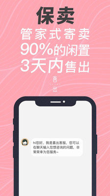 喜出图2