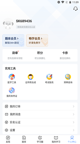 兽课网图1