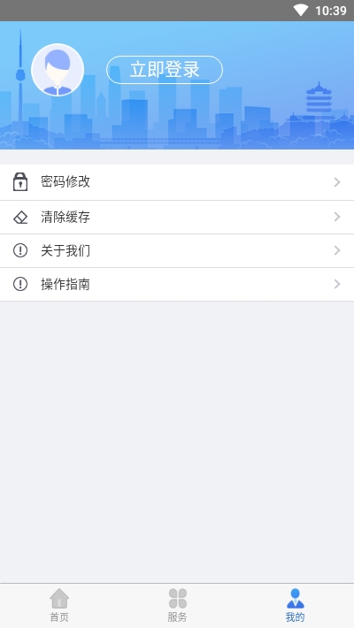 湖北医保图1