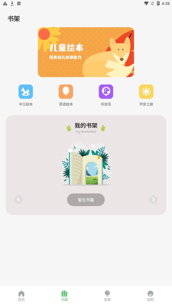 artset4绘画软件下载安装手机版图3