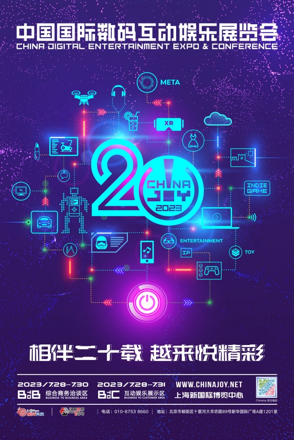 从E3停办到ChinaJoy定档 看中国数字娱乐产业的强势崛起