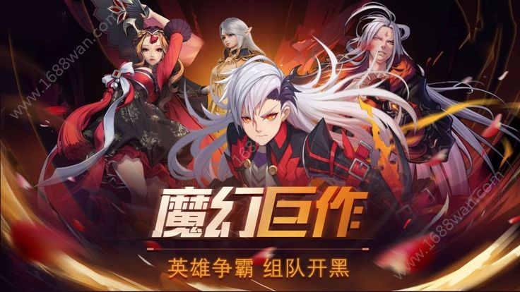纯白魔女国服手游测试版