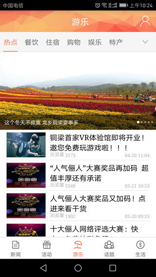 图4