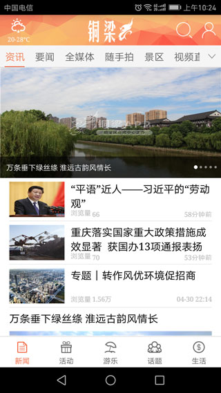 图5