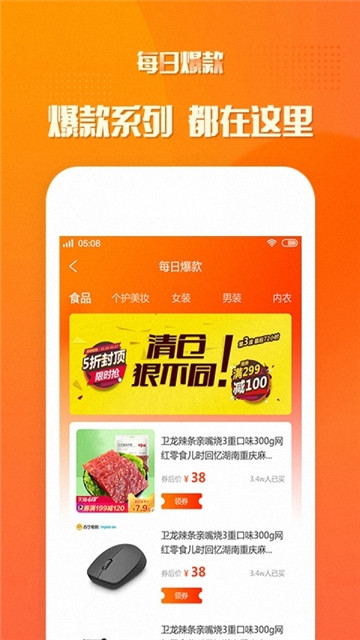荔枝返利图3