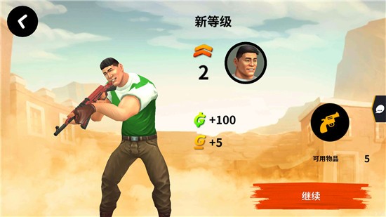 爆裂枪战图2