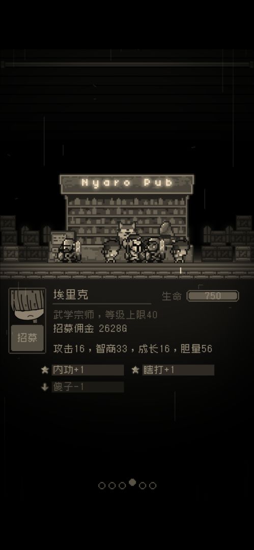 问题勇者也要干魔王图2