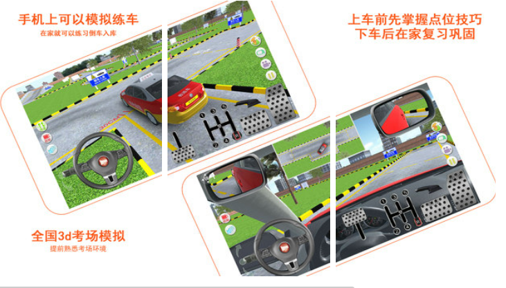 热门的3d模拟驾驶游戏推荐 好玩的模拟驾驶游戏下载2023