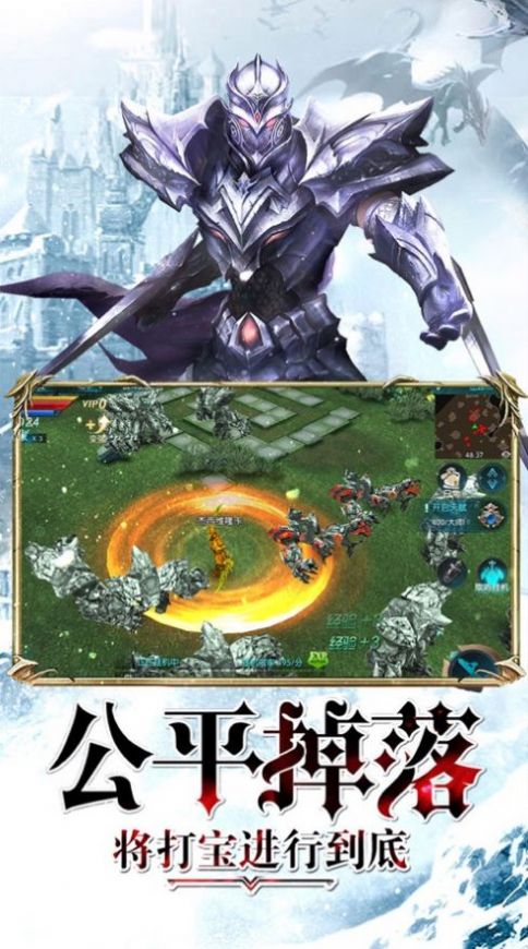 永恒天际手游