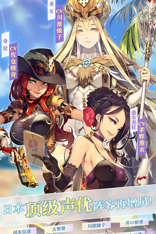 螺旋英雄谭免费版