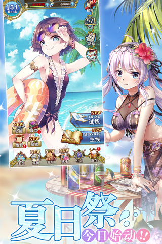螺旋英雄谭免费版