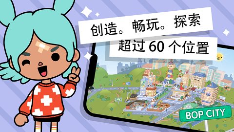 托卡世界手游图2
