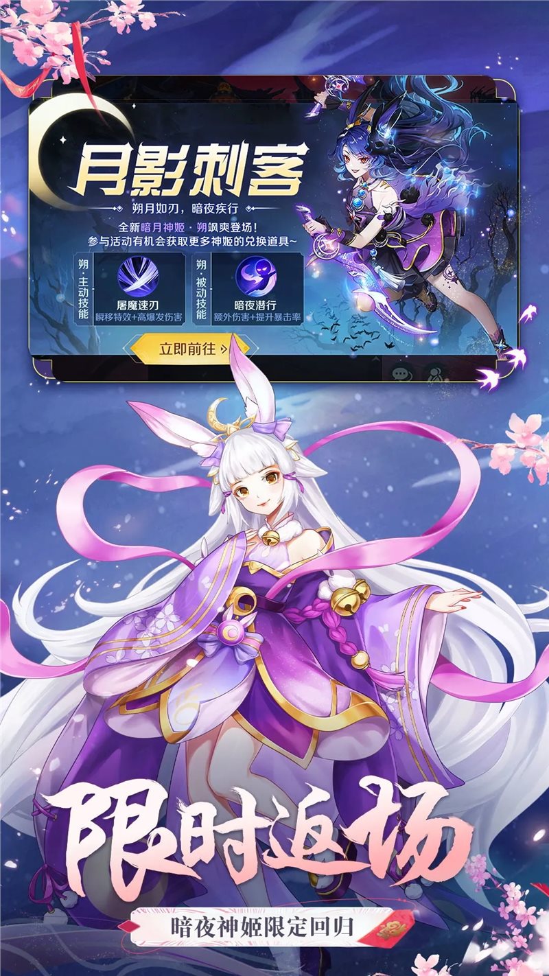 天姬变最新版
