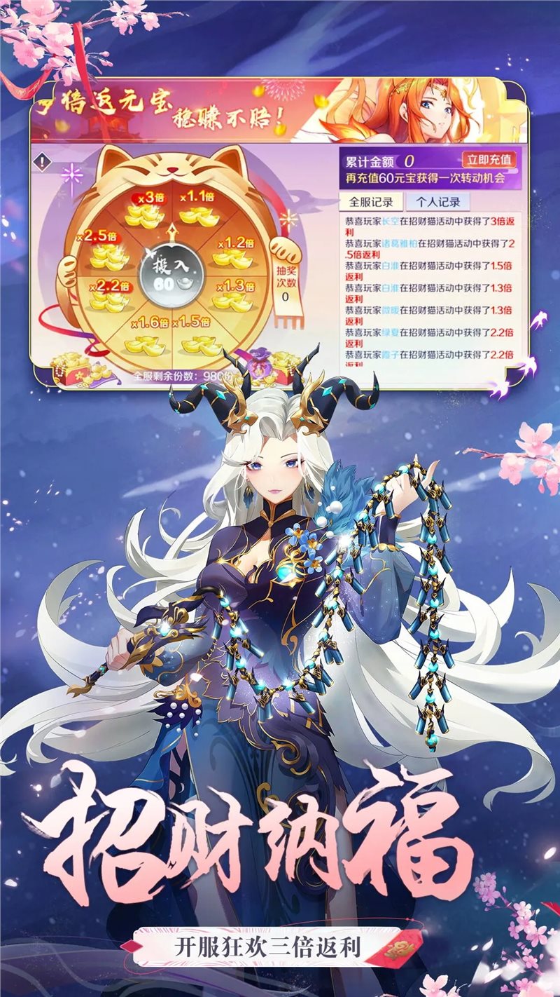 天姬变最新版