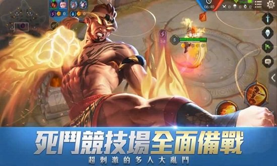 传说对决免登录版图4