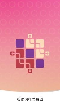 禅宗方块无敌版图1