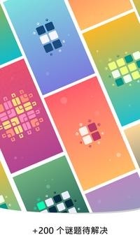 禅宗方块无敌版图4