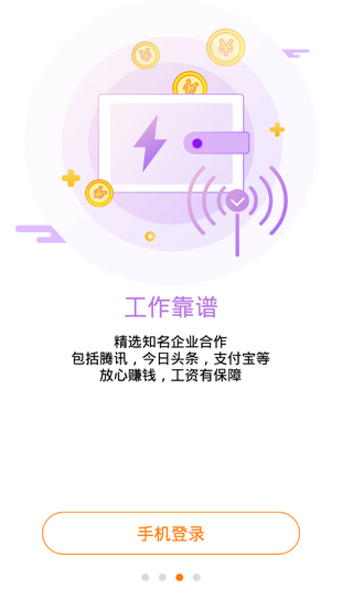 小郎游戏官网版图2