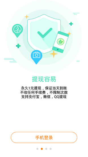 小郎游戏官网版图3