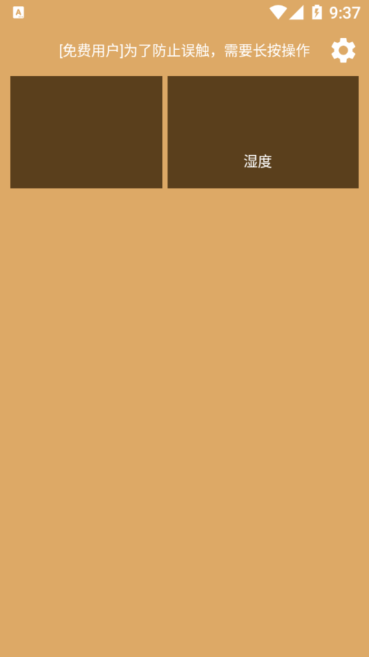 老人拨号王app
