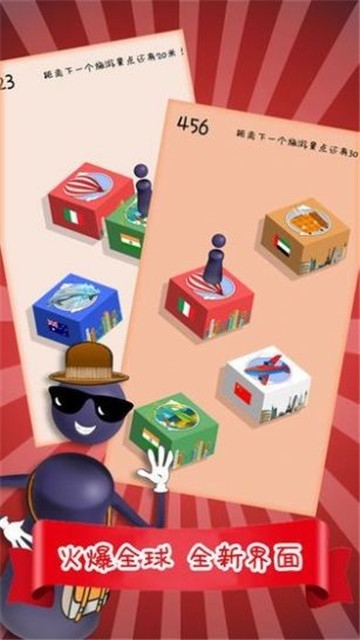 爱上跳一跳图1