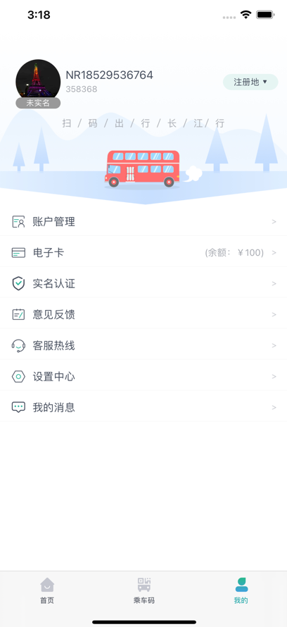 长江行图1