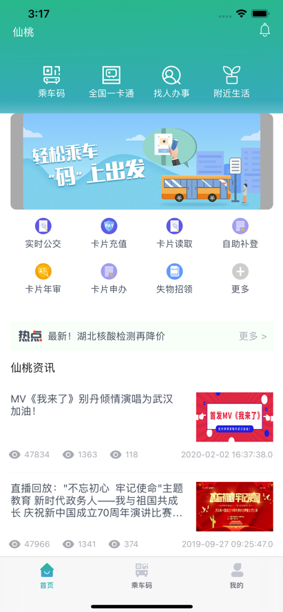 长江行图5