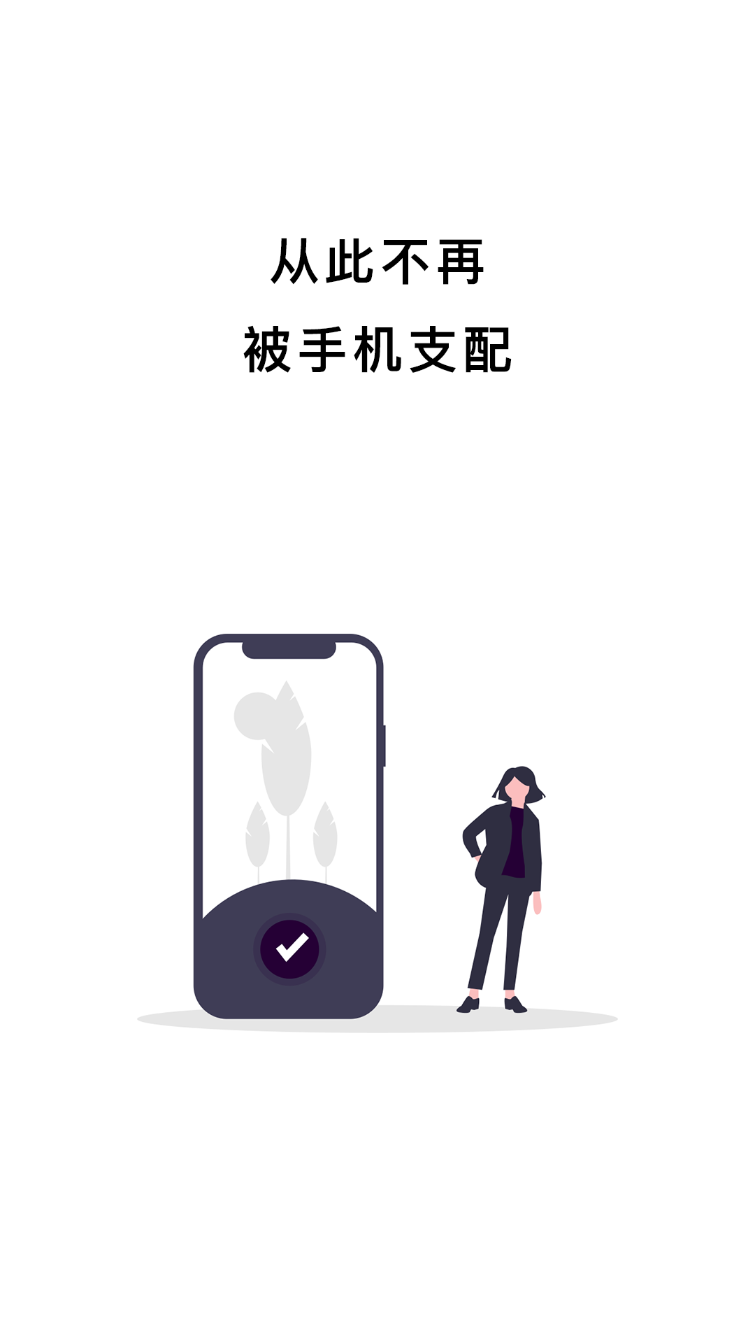 小日常锁机图2