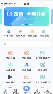 星之家图4