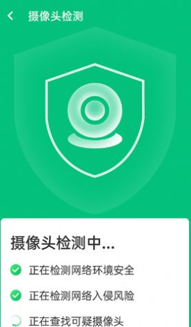 源源强力wifi连接图3