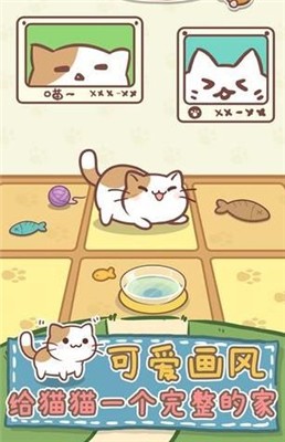 猫猫涨芝士图3