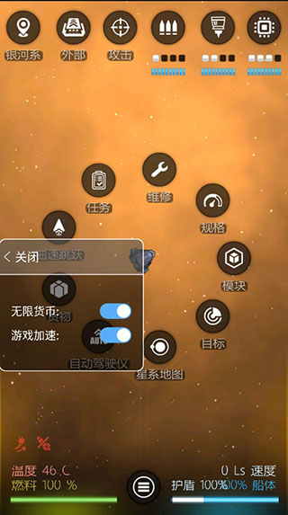 银河系基因组图1