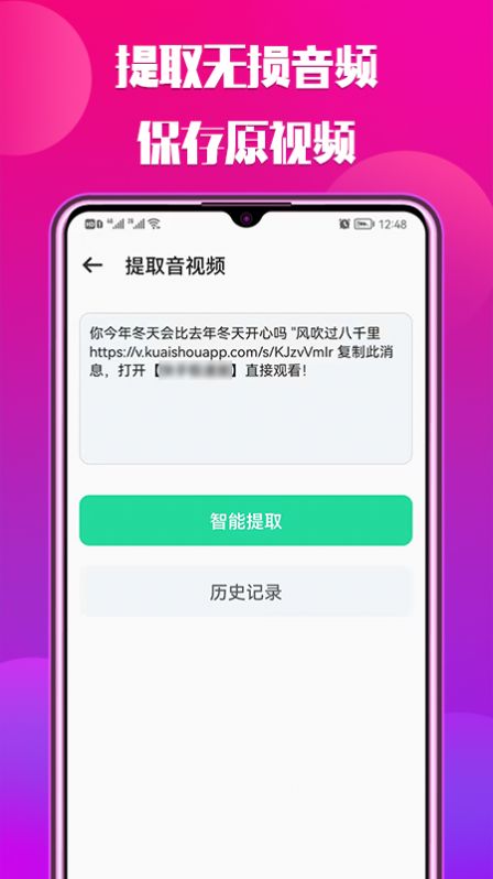 中信抖抖去水印图1