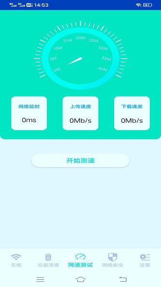 小白猫随身wifi图3