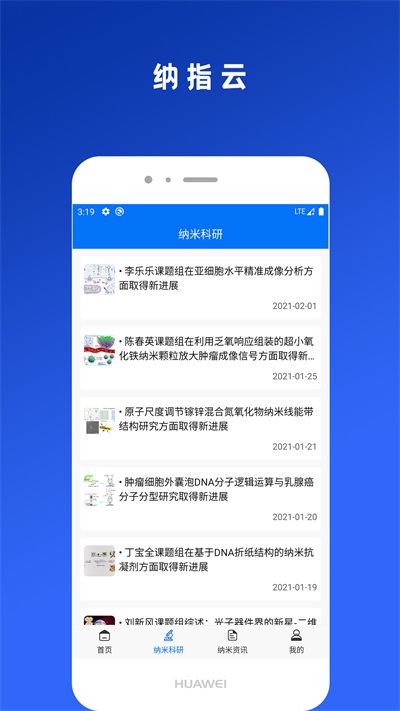 窗世界app安卓版图1