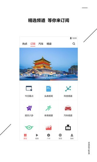 造价工程师题库手机版图3