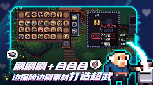 拱谷世界完整版图2