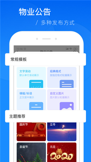 维小保app图1