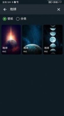 平复锁屏图1