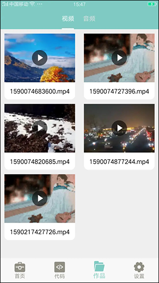 视频压缩器图1