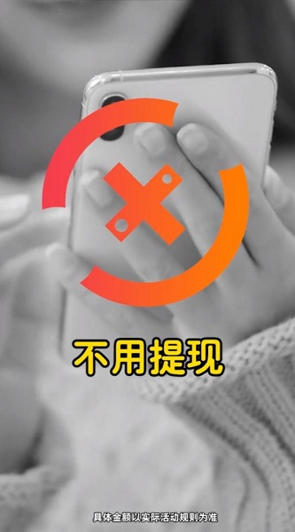 一起答题吧红包版图3