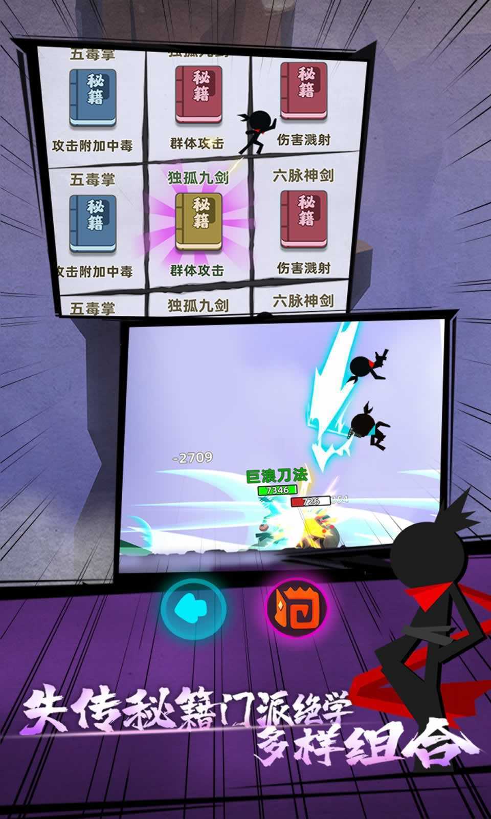 我功夫特牛修改器图1
