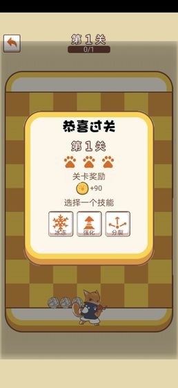 汪汪大作战最新版图3