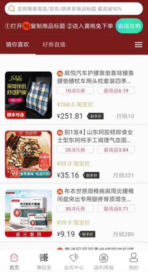 黄淘兔图1