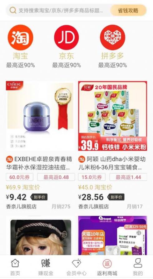 黄淘兔图3