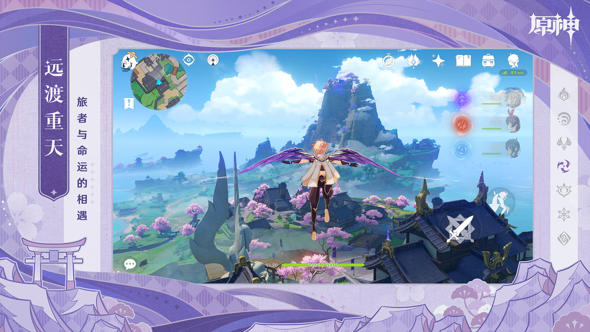 原神私服破解版