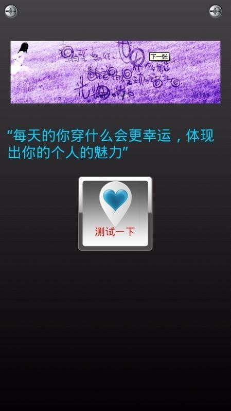 明天穿什么app图4