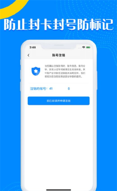 嗨鸽图2