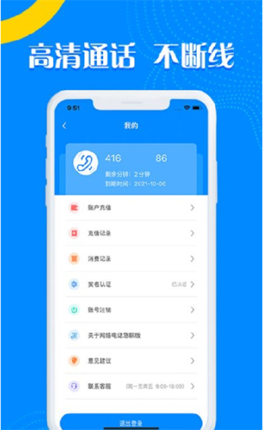 嗨鸽图4